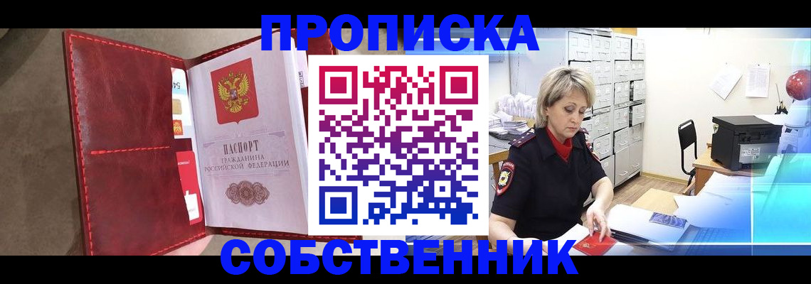 форма 3 в Бологом
